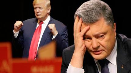 Порошенко подговаривает Трампа шарахнуть по Донбассу Порошенко подговаривает Трампа шарахнуть по Донбассу