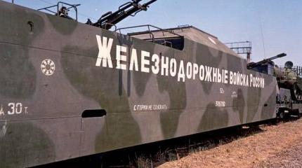 Бронепоезда особого назначения: паровозы, которые уцелеют в ядерной катастрофе Бронепоезда особого назначения: паровозы, которые уцелеют в ядерной катастрофе