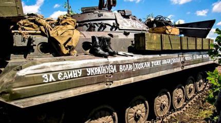 Как растащили армию Украины Как растащили армию Украины