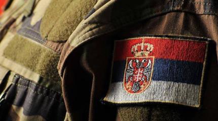 Солдаты в Сербии бегут от бедности Солдаты в Сербии бегут от бедности