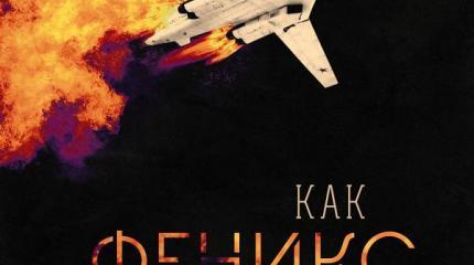 Новая жизнь Ту-160 - когда слова с делом не расходятся Новая жизнь Ту-160 - когда слова с делом не расходятся