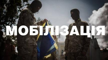 Новости Украины оставляют желать лучшего. Мобилизованным продлили срок службы Новости Украины оставляют желать лучшего. Мобилизованным продлили срок службы