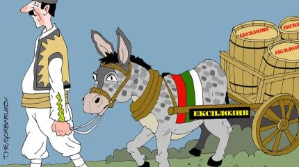 Болгария не возражает быть пороховым складом НАТО