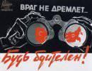 Краткая история холодной войны