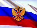 Современные геополитические вызовы России Современные геополитические вызовы России