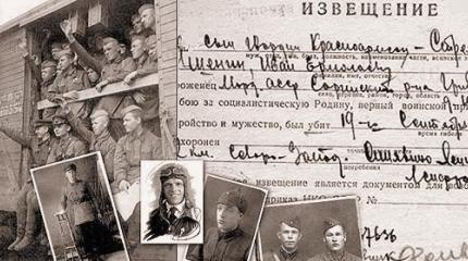 22 июня 1941-го 22 июня 1941-го