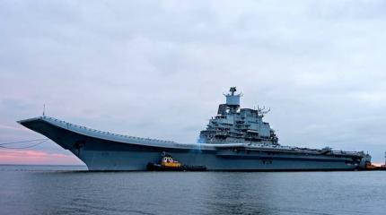 Сирии придется подождать «Адмирала Кузнецова» Сирии придется подождать «Адмирала Кузнецова»
