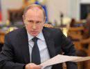 Путин внес в Госдуму соглашение о создании Единой системы ПВО РФ и Казахстана Путин внес в Госдуму соглашение о создании Единой системы ПВО РФ и Казахстана