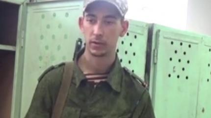 Бывший украинский солдат, а ныне боец Ополчения: В ВСУ нас переодевали в форму российских военных и заставляли совершать провокации Бывший украинский солдат, а ныне боец Ополчения: В ВСУ нас переодевали в форму российских военных и заставляли совершать провокации