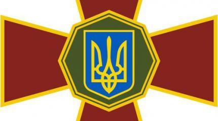 Национальная Гвардия Украины Национальная Гвардия Украины