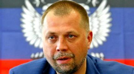 Бородай: Стрелков по факту уже воюет на стороне противника Бородай: Стрелков по факту уже воюет на стороне противника