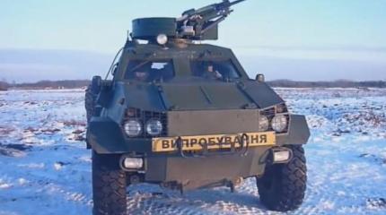 «Адова колесница!» «Адова колесница!»