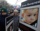 Страшная сводка по России Страшная сводка по России