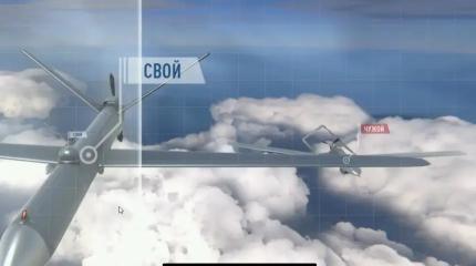 Война дронов: в РФ представили уникальную систему «свой — чужой» для БПЛА Война дронов: в РФ представили уникальную систему «свой — чужой» для БПЛА