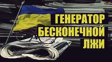 Украинские СМИ сообщают о начале войны с Россией Украинские СМИ сообщают о начале войны с Россией