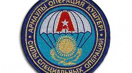 «Арыстан» (Лев) - группа «А» Казахстана «Арыстан» (Лев) - группа «А» Казахстана