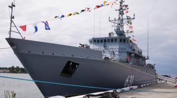 Новейший корабль противоминной обороны "Георгий Курбатов" пошел в ВМФ