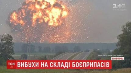 О взрывах на складе боеприпасов под Винницей