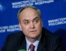 Антонов: Военное сотрудничество с Китаем не направлено против третьей стороны Антонов: Военное сотрудничество с Китаем не направлено против третьей стороны