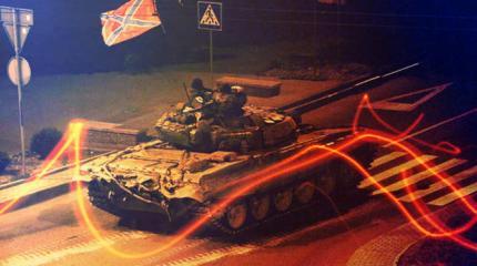 О будущей войне на Донбассе О будущей войне на Донбассе