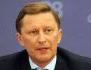 Иванов: Отсутствие у России ракет средней и малой дальности недопустимо Иванов: Отсутствие у России ракет средней и малой дальности недопустимо