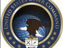 Органы управления ВС США боевыми действиями в кибернетическом пространстве (ЗВО №2 2012) Органы управления ВС США боевыми действиями в кибернетическом пространстве (ЗВО №2 2012)