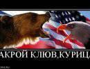 Верю, мы восстановим независимость своей РОДИНЫ Верю, мы восстановим независимость своей РОДИНЫ