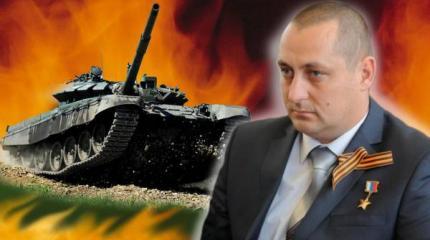 Легендарная рота Легендарная рота