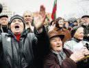 Литва идет в Европу, но не вся Литва идет в Европу, но не вся