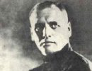 Анастасий – вождь фашистов
