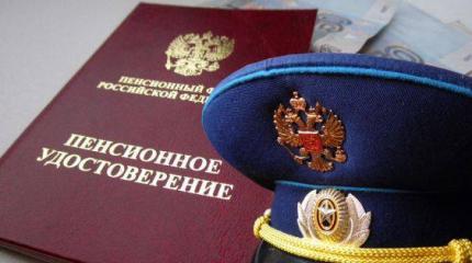 Как Латвия обокрала 2 500 военных пенсионеров МО РФ
