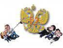 Разделит ли Россия участь СССР? Разделит ли Россия участь СССР?