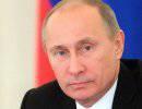 Путин: РВСН должны уметь преодолеть любую ПРО Путин: РВСН должны уметь преодолеть любую ПРО