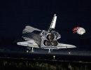 Американцы объявили начало новой космической эры Американцы объявили начало новой космической эры