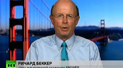 Ричард Беккер: США и НАТО спровоцировали конфликт на Украине