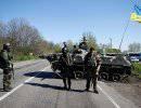 Минобороны Украины сообщило о контролировании обстановки вокруг Славянска Минобороны Украины сообщило о контролировании обстановки вокруг Славянска