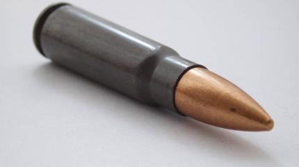 Патрон 7.62x39 Патрон 7.62x39