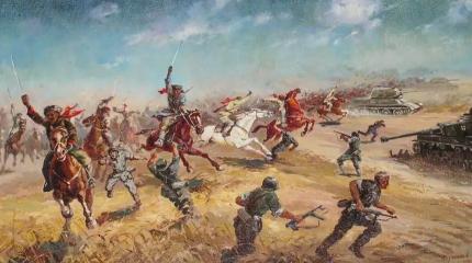 Великая Отечественная война: лихая Кущёвская атака кубанских казаков