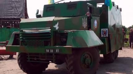 Народный бронетанковый завод села Вербки Народный бронетанковый завод села Вербки
