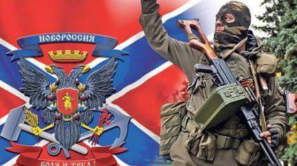 Земля в обмен на мир