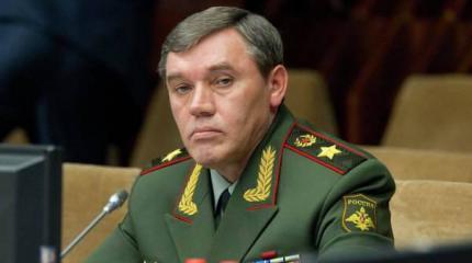 Герасимов: «Глобальный удар» США по России может стать реальностью Герасимов: «Глобальный удар» США по России может стать реальностью