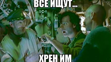 Развеян миф о русских субмаринах у берегов Швеции