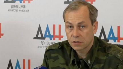 Басурин: Разведка ДНР разоблачила обманный маневр ВСУ с отводом войск Басурин: Разведка ДНР разоблачила обманный маневр ВСУ с отводом войск