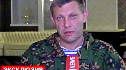 Захарченко: Киев отказался ввести запрет на тяжелую артиллерию