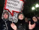 Неадекватность российской властей главная причина дестабилизации в стране Неадекватность российской властей главная причина дестабилизации в стране