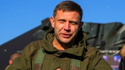Захарченко объяснил потери ВСУ в Горловке: мы встретились с инопланетянами Захарченко объяснил потери ВСУ в Горловке: мы встретились с инопланетянами
