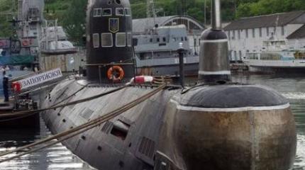 Военно-морской позор Украины Военно-морской позор Украины