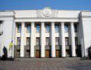 Верховная Рада Украины отказалась создавать лагеря для добровольцев и ввести в школах курс "Защита Отечества"