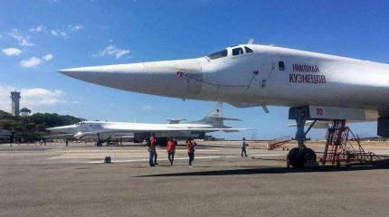 Российская военная база в Венесуэле: «за» и «против»