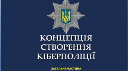 США планируют начать обучать украинских силовиков борьбе с "киберпреступностью" и поставить оружие США планируют начать обучать украинских силовиков борьбе с "киберпреступностью" и поставить оружие